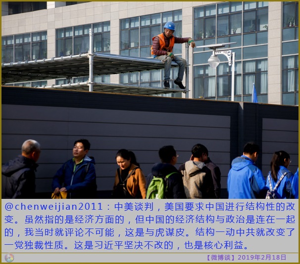 【图说】开创技术先河 今日图说 第1张