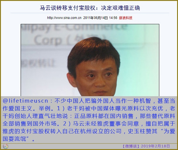 【图说】开创技术先河 今日图说 第3张