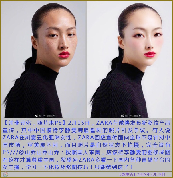 【图说】开创技术先河 今日图说 第9张