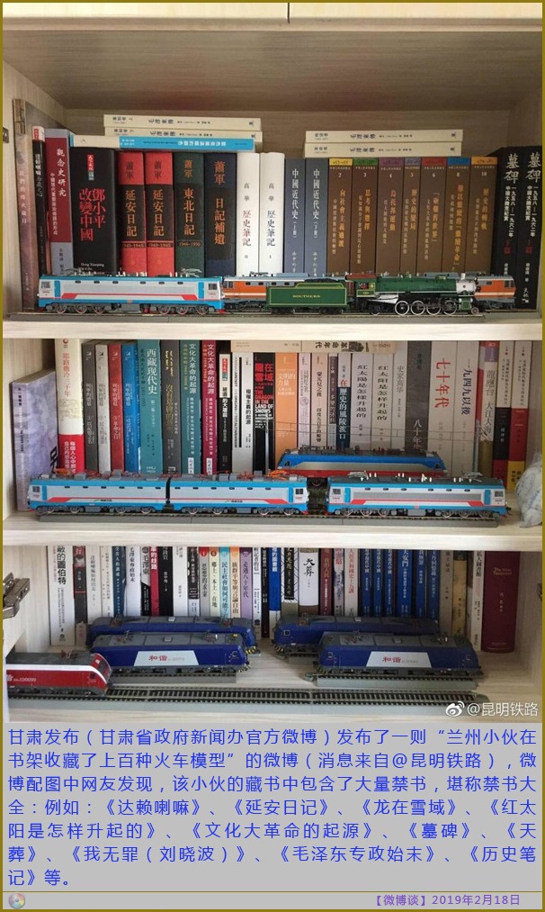 【图说】开创技术先河 今日图说 第4张