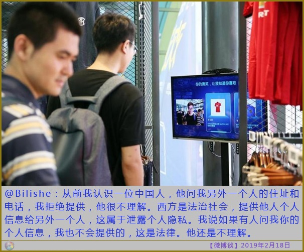 【图说】开创技术先河 今日图说 第6张