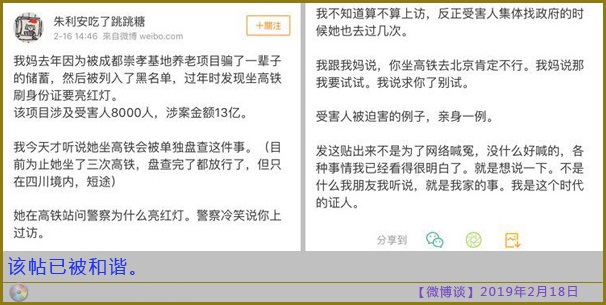 【图说】开创技术先河 今日图说 第7张