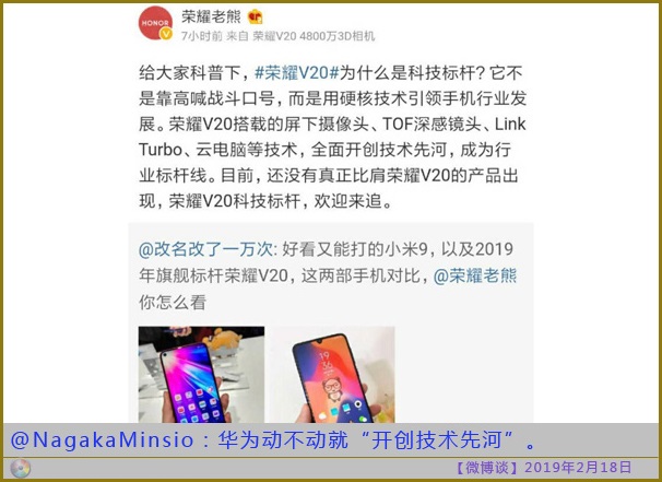 【图说】开创技术先河 今日图说 第10张