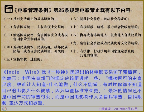 【图说】只能看着自己的财富一天天地被缩水 今日图说 第6张