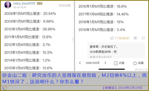 【图说】只能看着自己的财富一天天地被缩水 今日图说 第7张