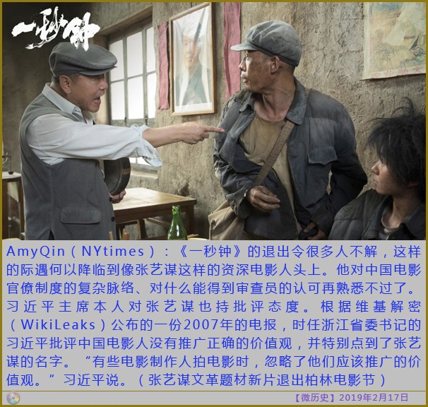 没落体制中，忠君，就是卖国 今日图说 第6张