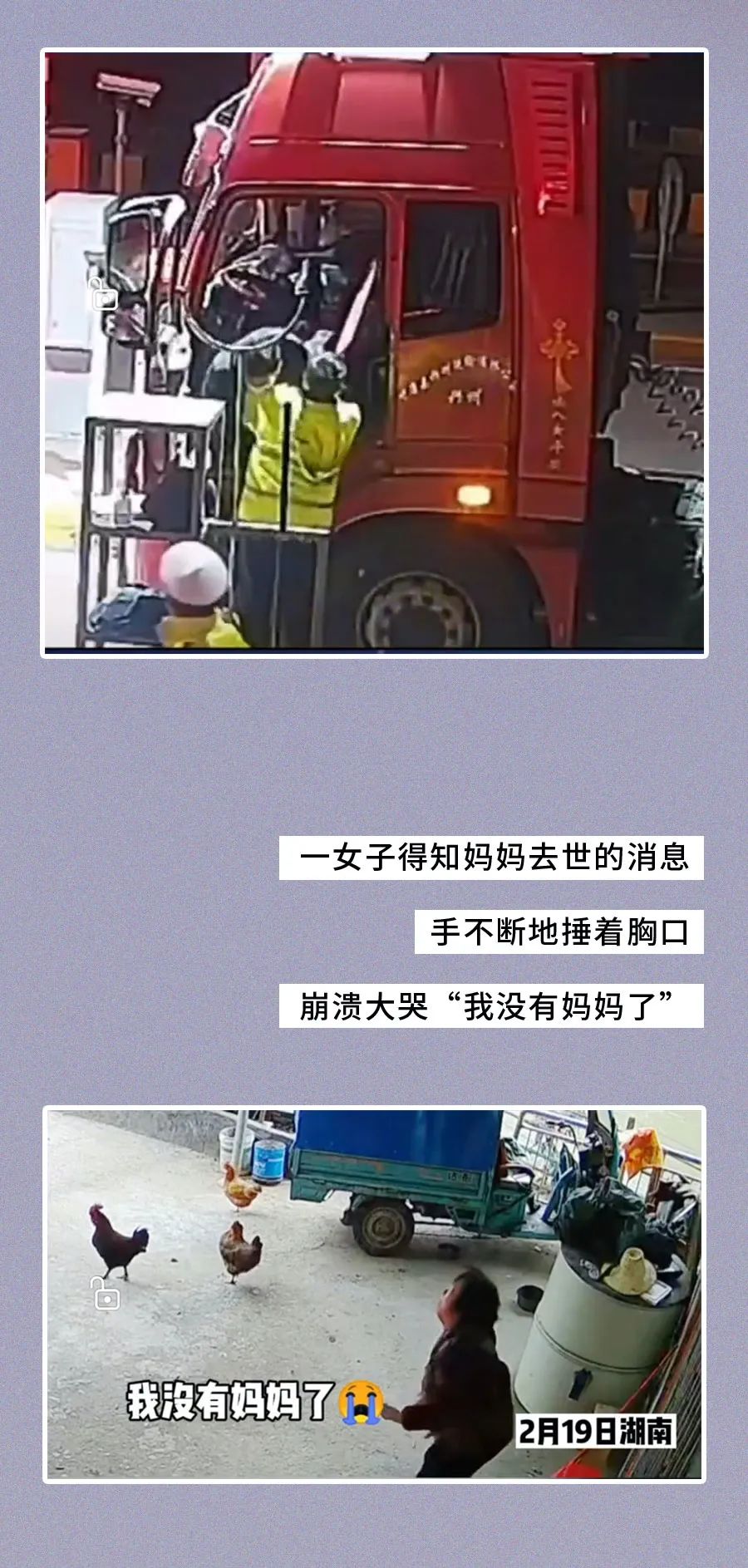 【转】上飞机前，我没想到这是最后一面[16P] 今日图说 第3张