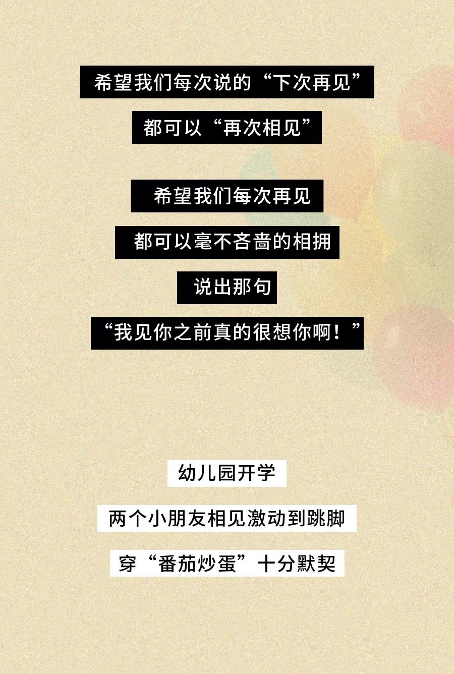 【转】上飞机前，我没想到这是最后一面[16P] 今日图说 第14张